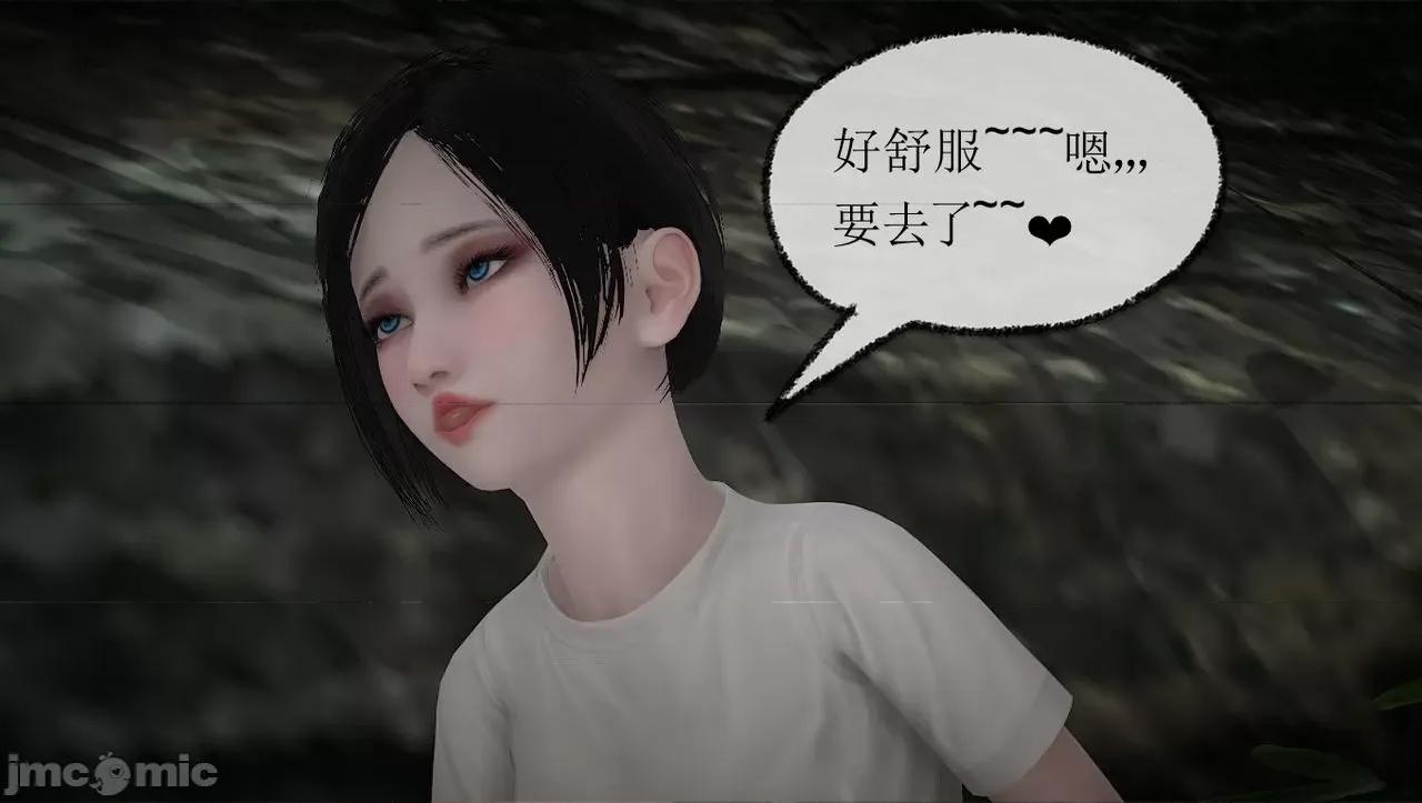 淫女小柔 [唐納德·懂] 淫女小柔 3-30-1280x 第48页