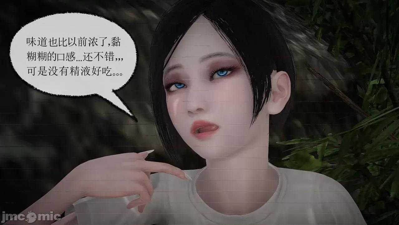淫女小柔 [唐納德·懂] 淫女小柔 3-30-1280x 第58页