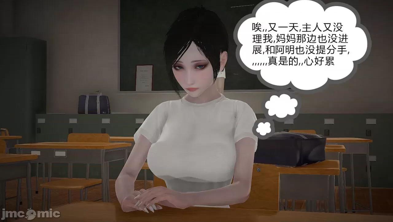 淫女小柔 [唐納德·懂] 淫女小柔 3-30-1280x 第62页