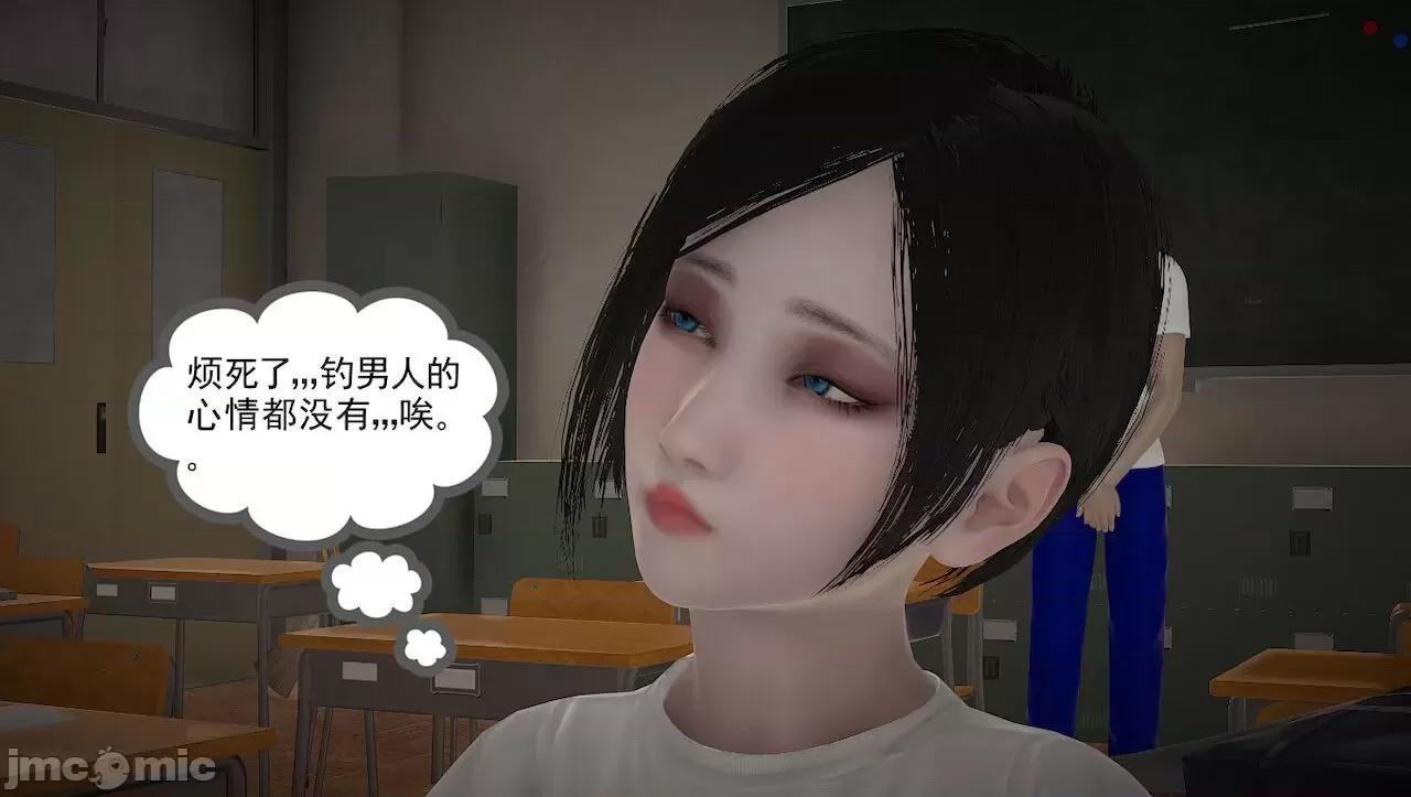 淫女小柔 [唐納德·懂] 淫女小柔 3-30-1280x 第63页
