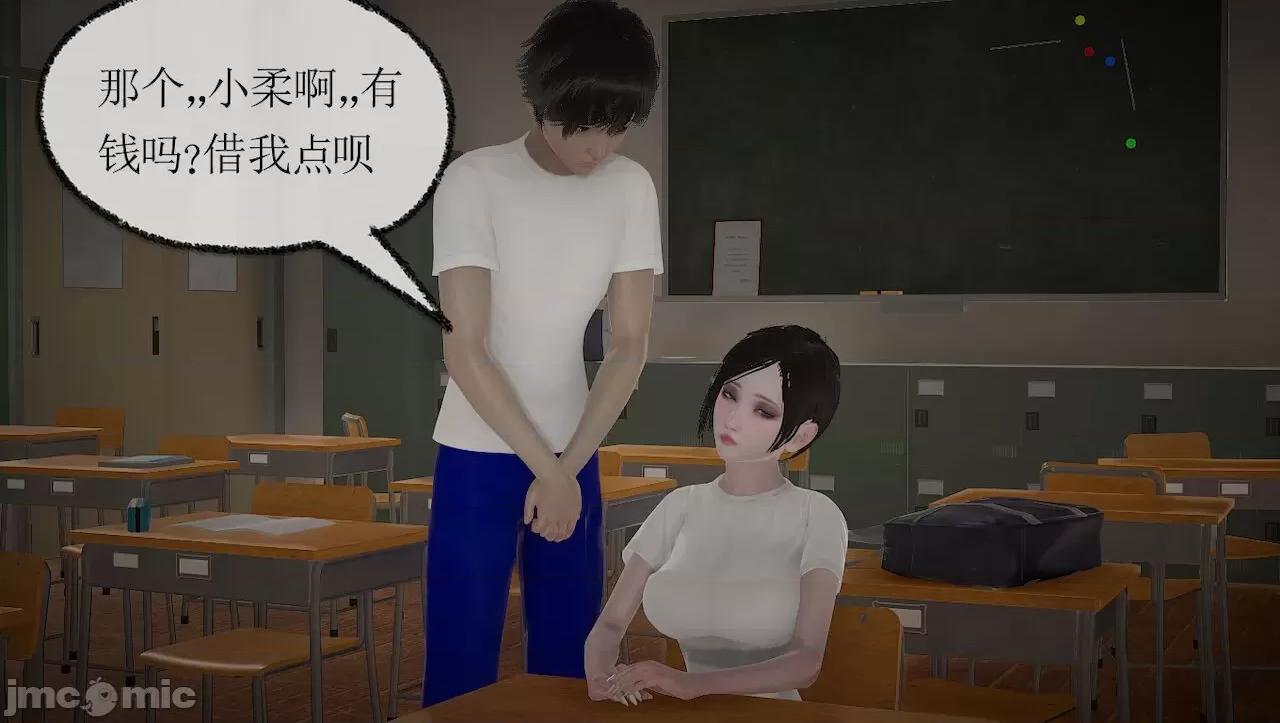淫女小柔 [唐納德·懂] 淫女小柔 3-30-1280x 第64页