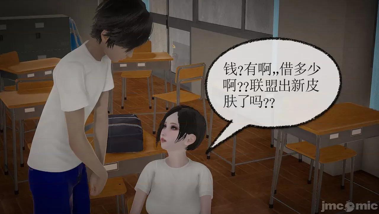 淫女小柔 [唐納德·懂] 淫女小柔 3-30-1280x 第65页