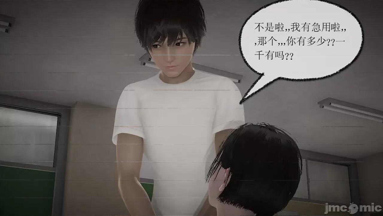 淫女小柔 [唐納德·懂] 淫女小柔 3-30-1280x 第66页