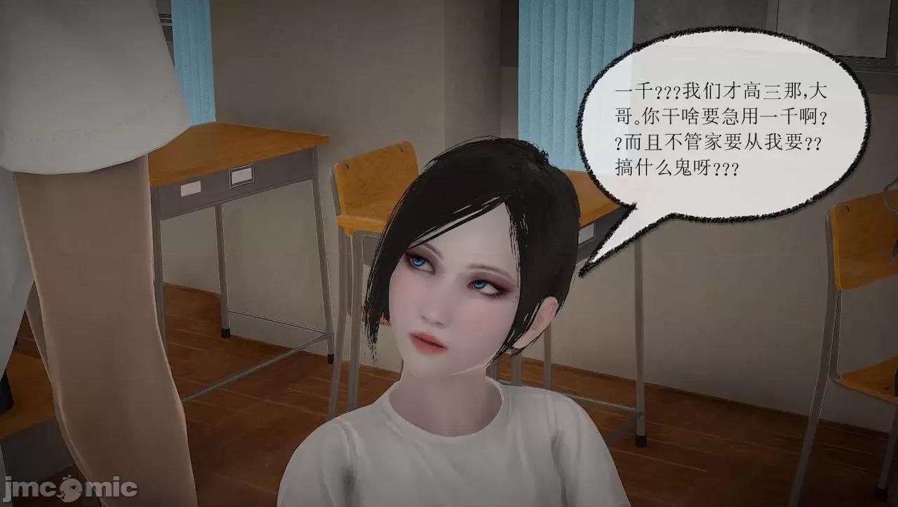 淫女小柔 [唐納德·懂] 淫女小柔 3-30-1280x 第67页