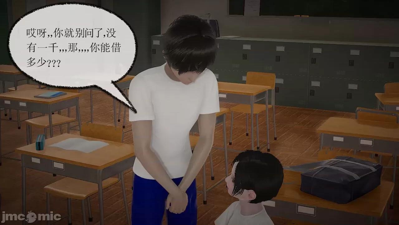 淫女小柔 [唐納德·懂] 淫女小柔 3-30-1280x 第68页