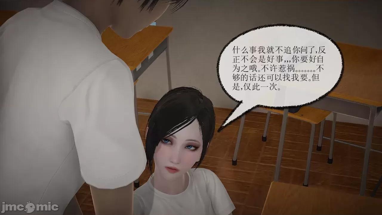 淫女小柔 [唐納德·懂] 淫女小柔 3-30-1280x 第70页
