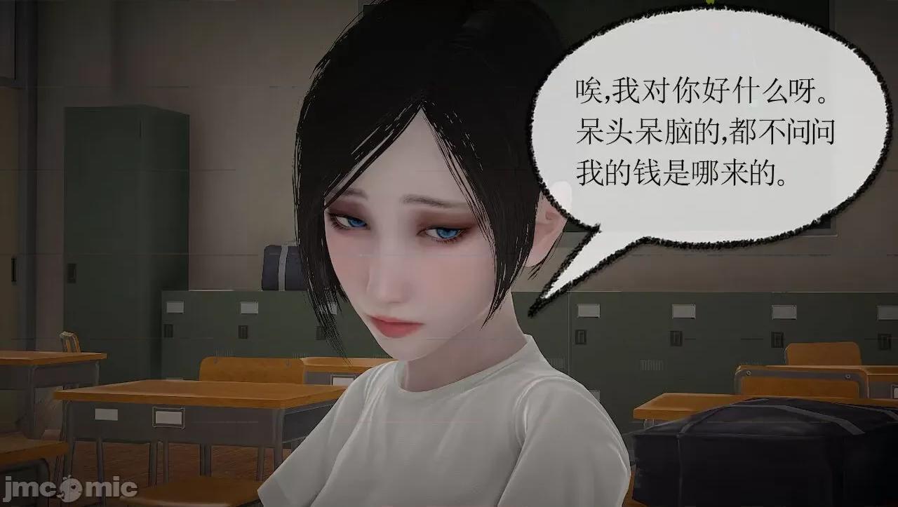 淫女小柔 [唐納德·懂] 淫女小柔 3-30-1280x 第73页