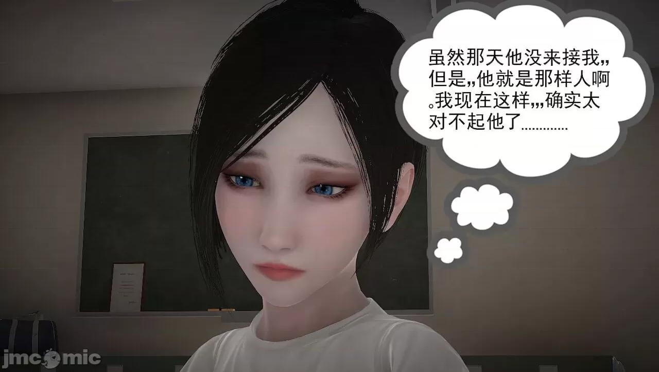 淫女小柔 [唐納德·懂] 淫女小柔 3-30-1280x 第74页