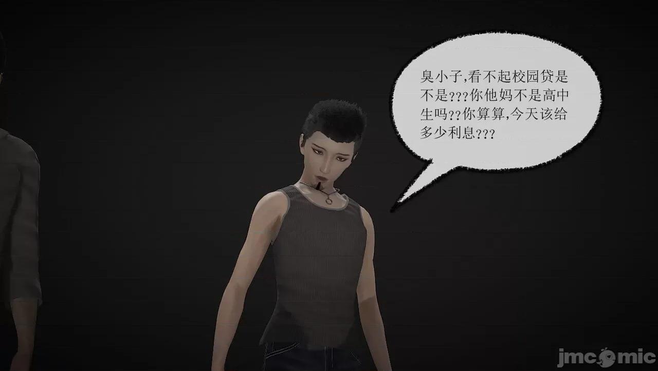 淫女小柔 [唐納德·懂] 淫女小柔 3-30-1280x 第78页