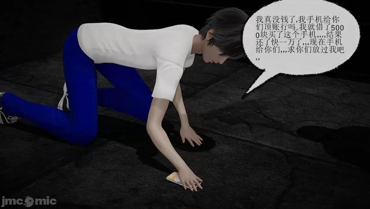 淫女小柔 [唐納德·懂] 淫女小柔 3-30-1280x 第80页