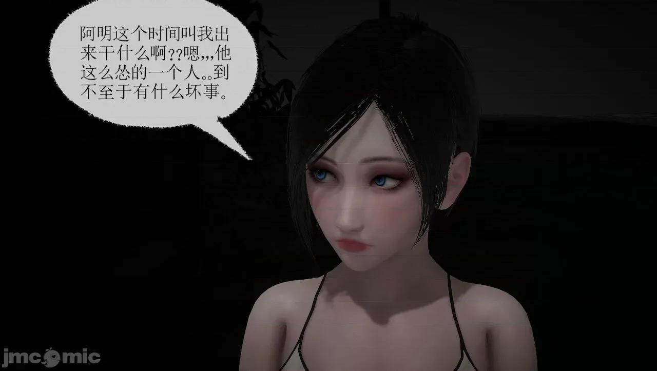 淫女小柔 [唐納德·懂] 淫女小柔 3-30-1280x 第97页