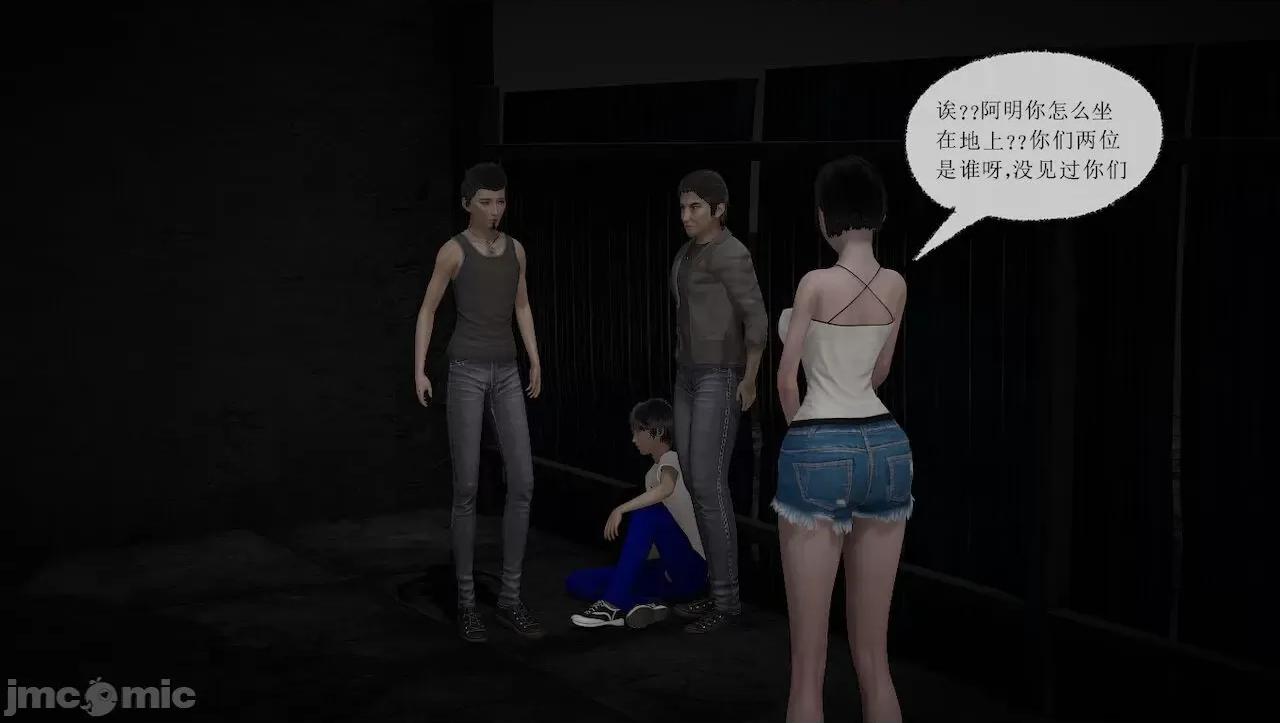 淫女小柔 [唐納德·懂] 淫女小柔 3-30-1280x 第98页