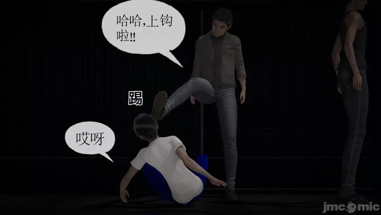 淫女小柔 [唐納德·懂] 淫女小柔 3-30-1280x 第99页