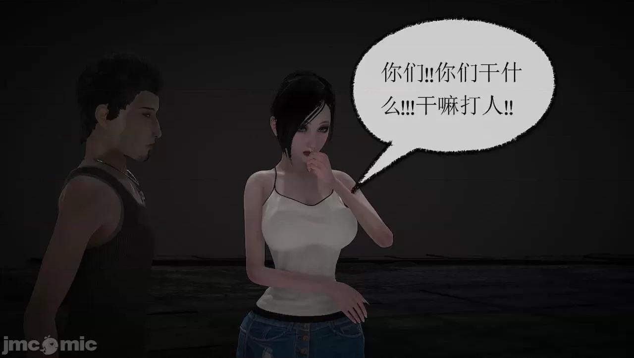 淫女小柔 [唐納德·懂] 淫女小柔 3-30-1280x 第100页
