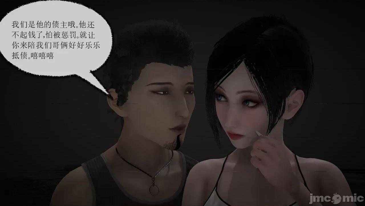 淫女小柔 [唐納德·懂] 淫女小柔 3-30-1280x 第101页