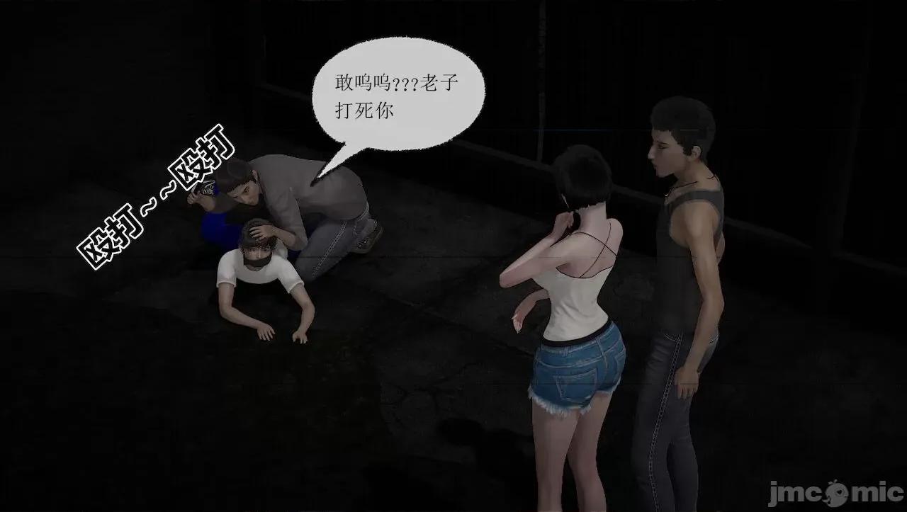 淫女小柔 [唐納德·懂] 淫女小柔 3-30-1280x 第105页