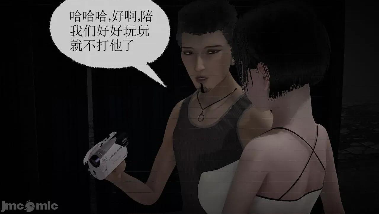 淫女小柔 [唐納德·懂] 淫女小柔 3-30-1280x 第107页