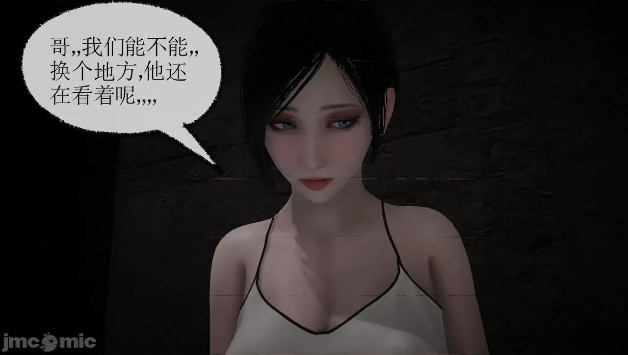 淫女小柔 [唐納德·懂] 淫女小柔 3-30-1280x 第109页