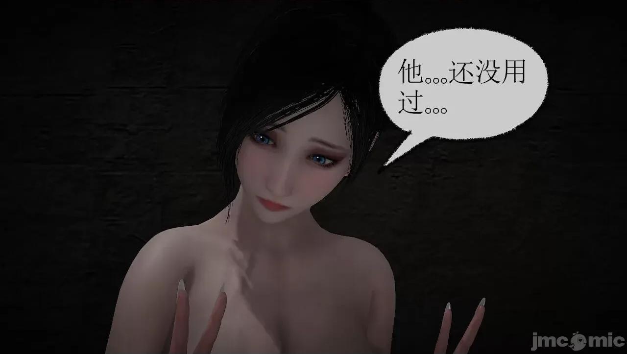 淫女小柔 [唐納德·懂] 淫女小柔 3-30-1280x 第118页