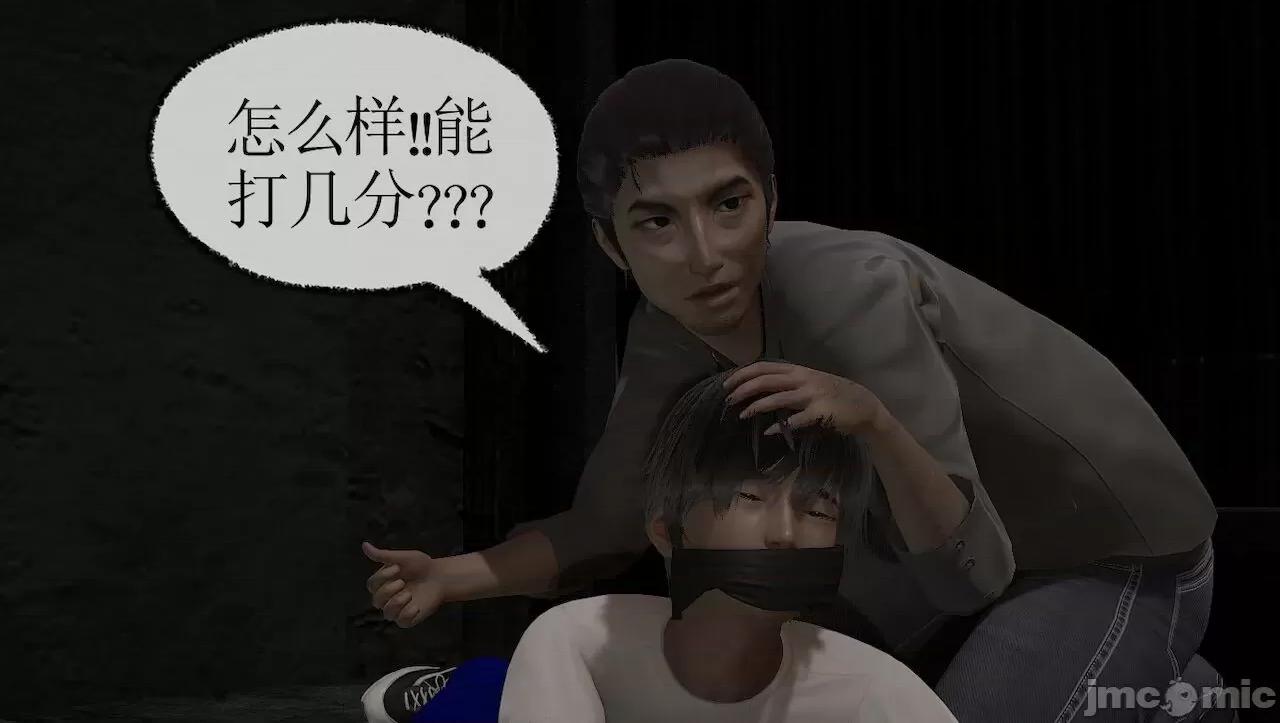 淫女小柔 [唐納德·懂] 淫女小柔 3-30-1280x 第134页