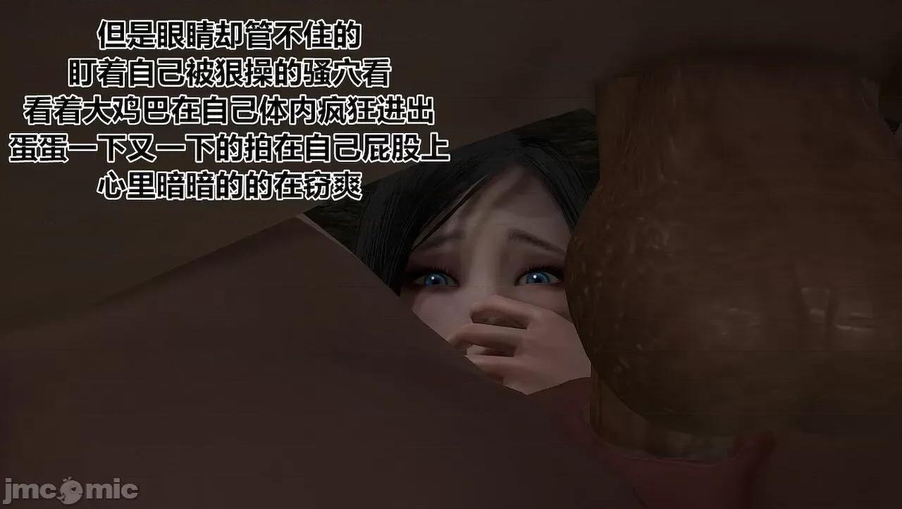 淫女小柔 [唐納德·懂] 淫女小柔 3-30-1280x 第138页