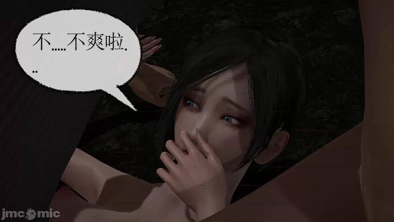 淫女小柔 [唐納德·懂] 淫女小柔 3-30-1280x 第140页