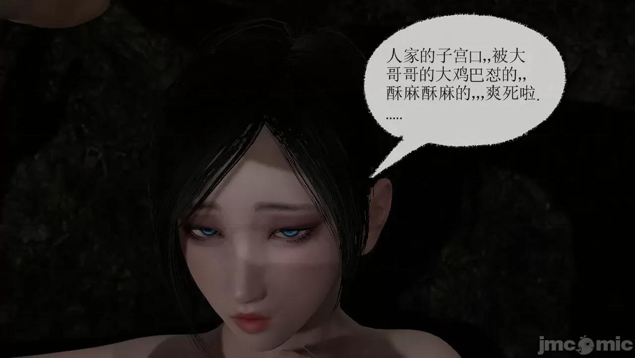 淫女小柔 [唐納德·懂] 淫女小柔 3-30-1280x 第143页