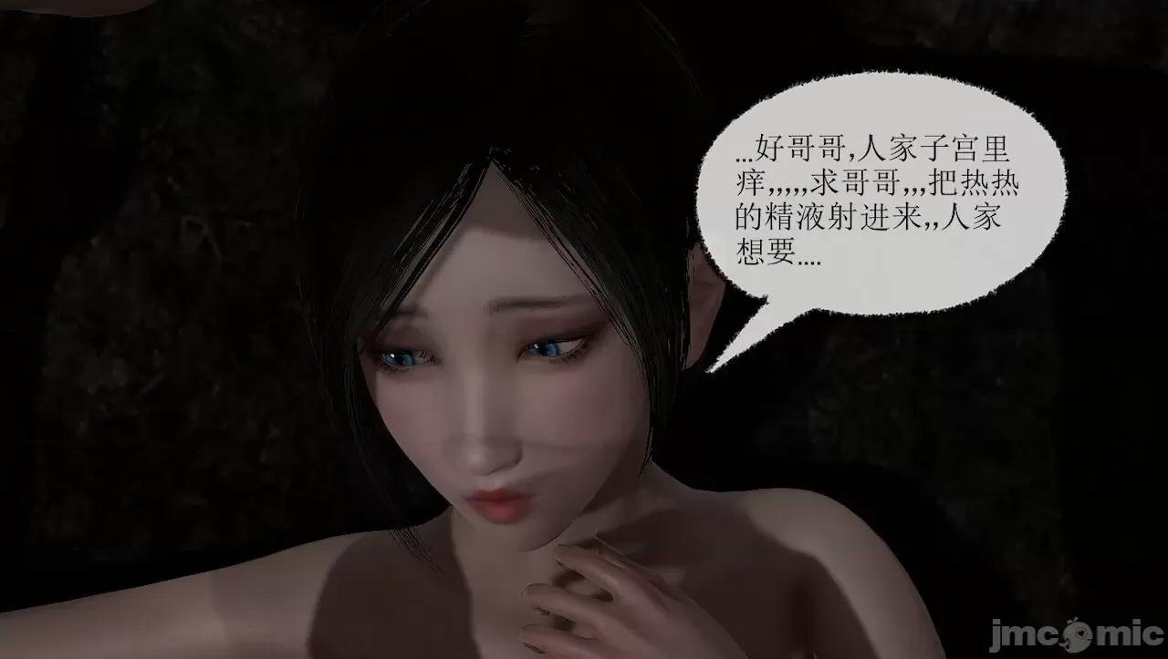 淫女小柔 [唐納德·懂] 淫女小柔 3-30-1280x 第145页