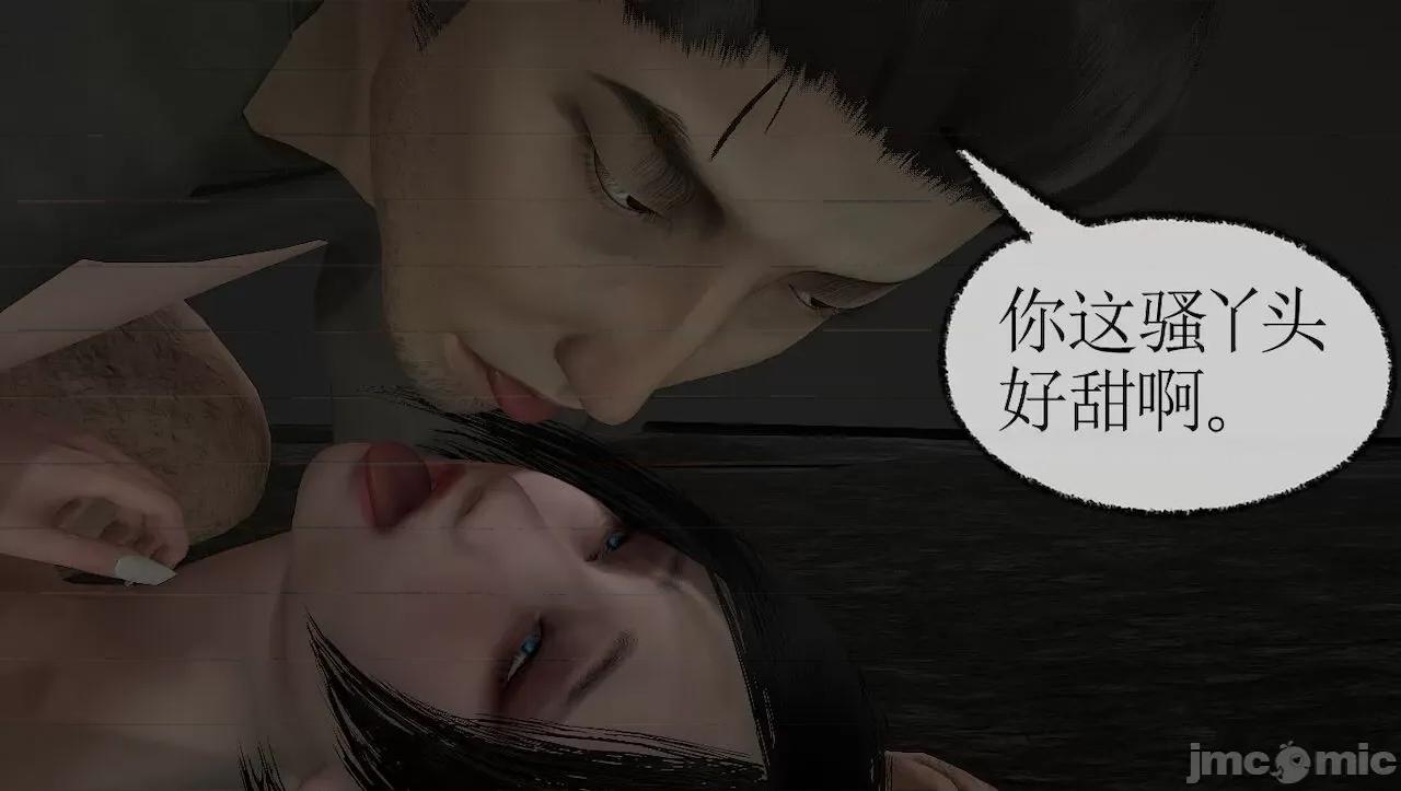 淫女小柔 [唐納德·懂] 淫女小柔 3-30-1280x 第155页