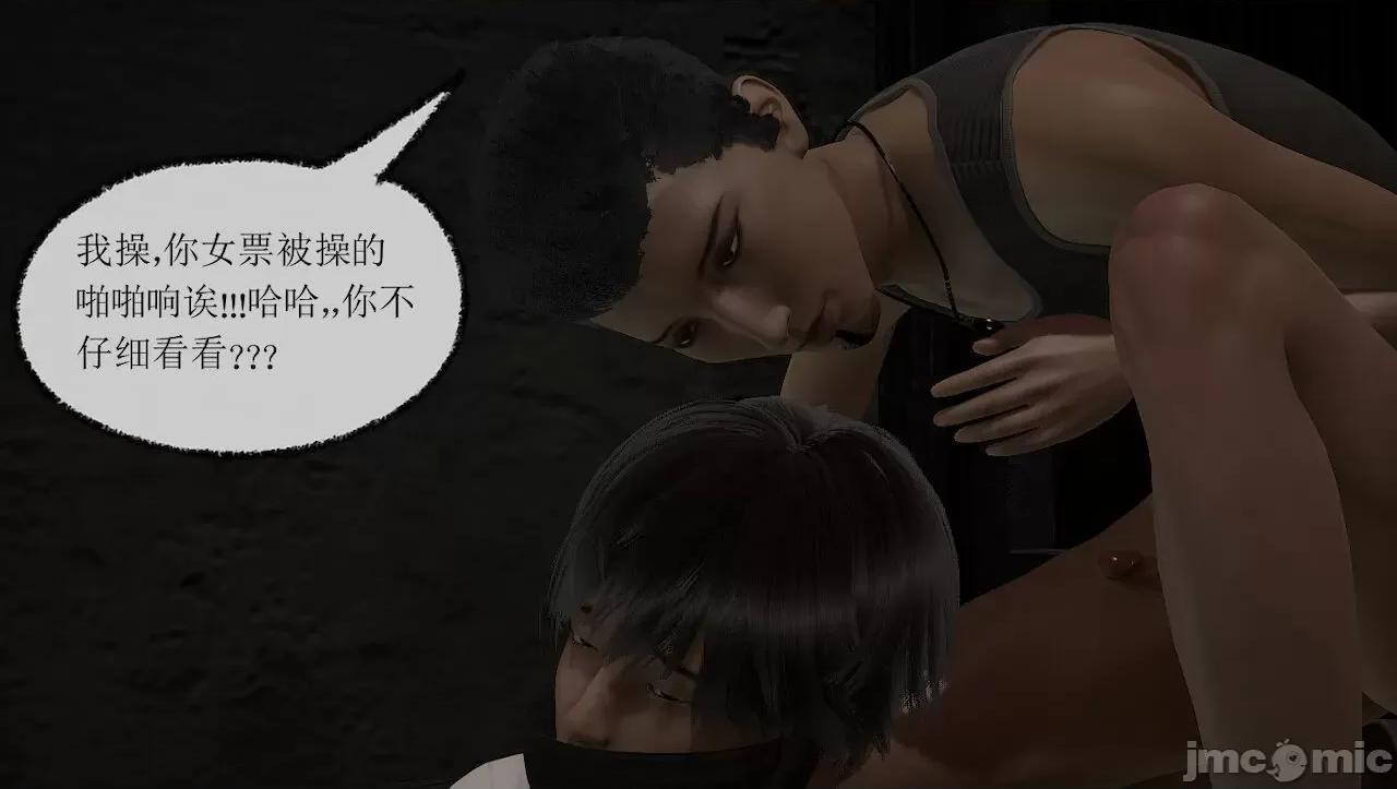 淫女小柔 [唐納德·懂] 淫女小柔 3-30-1280x 第159页