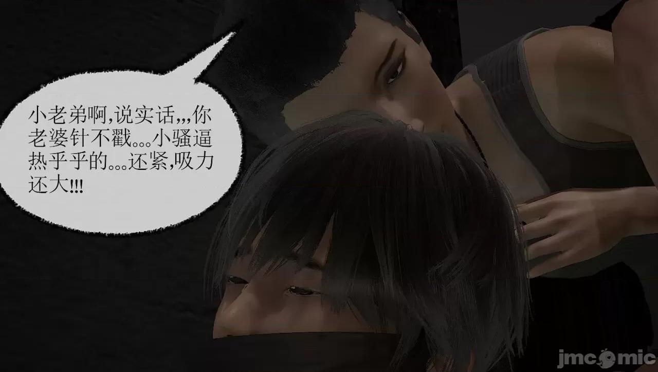 淫女小柔 [唐納德·懂] 淫女小柔 3-30-1280x 第160页