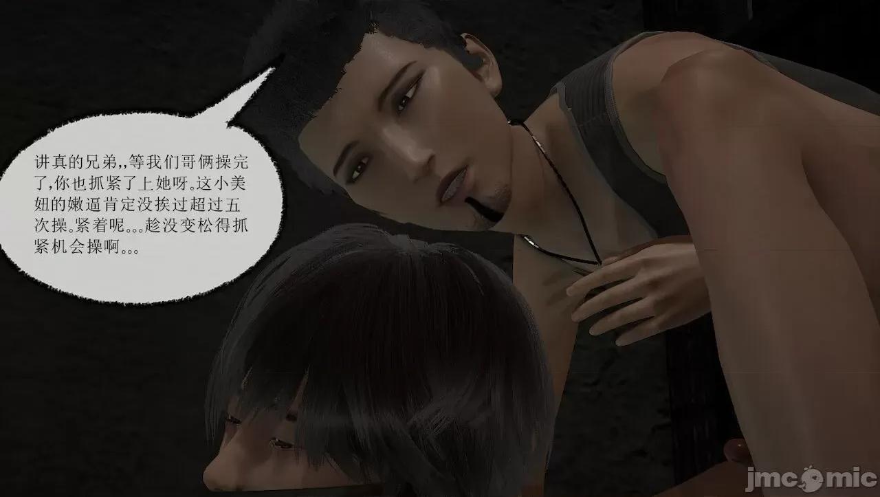 淫女小柔 [唐納德·懂] 淫女小柔 3-30-1280x 第162页