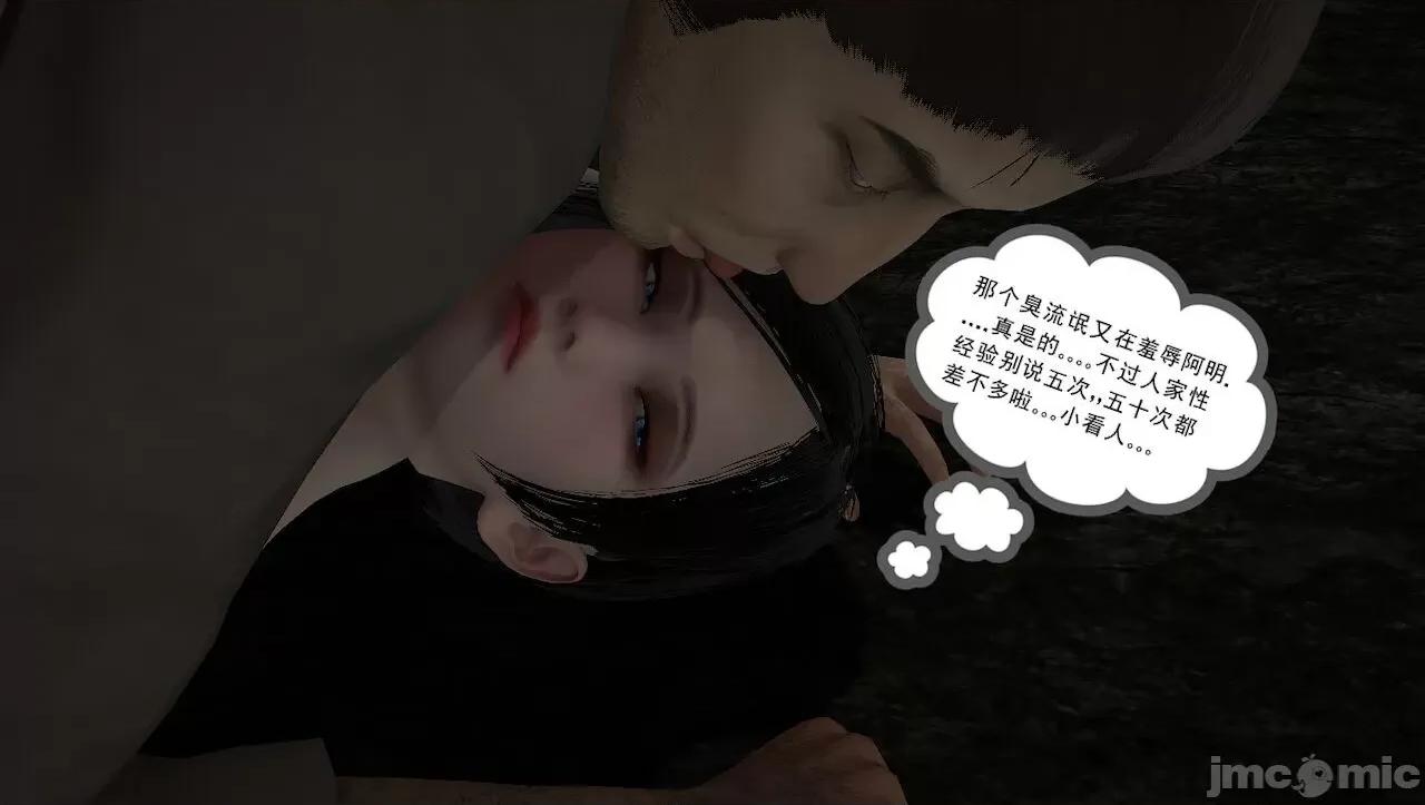 淫女小柔 [唐納德·懂] 淫女小柔 3-30-1280x 第163页