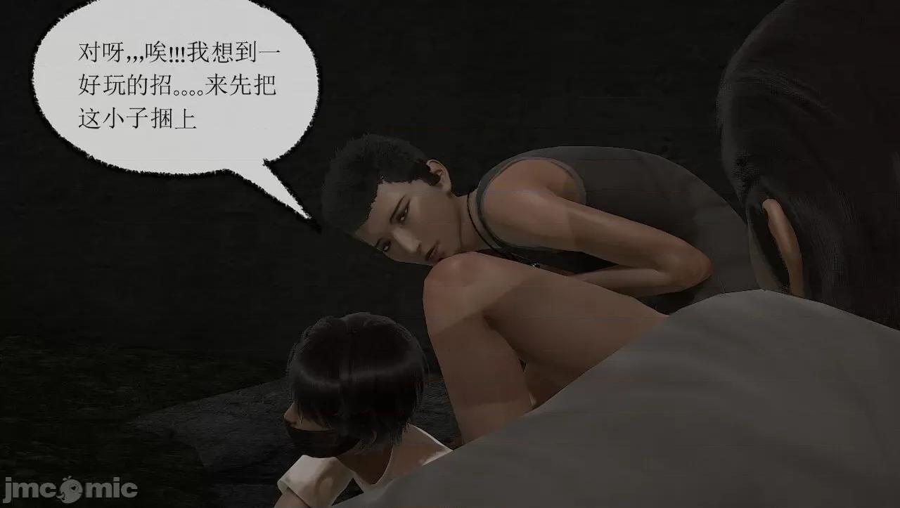淫女小柔 [唐納德·懂] 淫女小柔 3-30-1280x 第168页