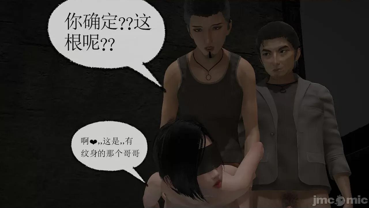 淫女小柔 [唐納德·懂] 淫女小柔 3-30-1280x 第179页