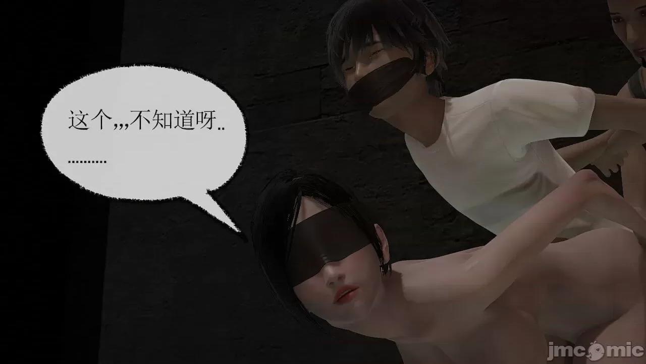 淫女小柔 [唐納德·懂] 淫女小柔 3-30-1280x 第182页