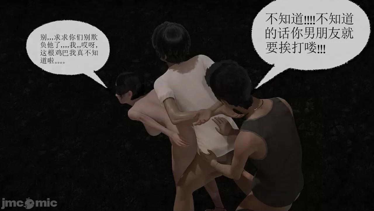 淫女小柔 [唐納德·懂] 淫女小柔 3-30-1280x 第183页