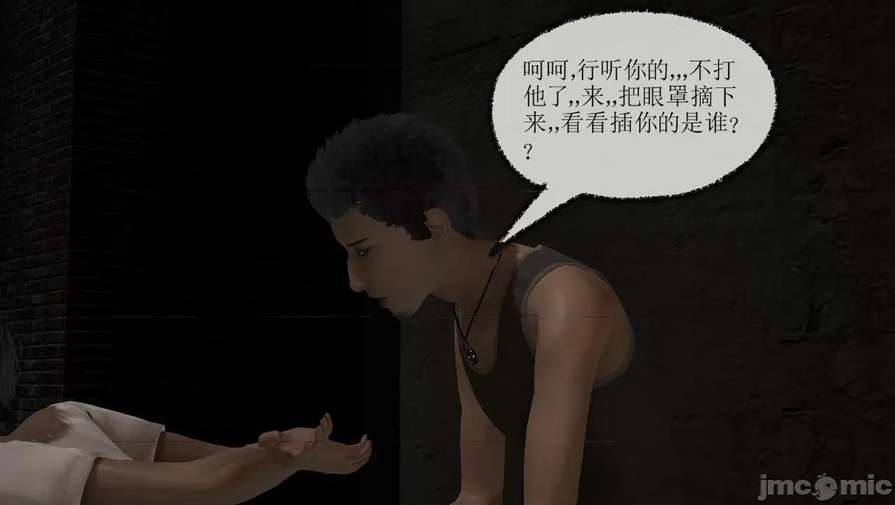 淫女小柔 [唐納德·懂] 淫女小柔 3-30-1280x 第184页