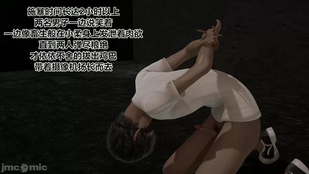 淫女小柔 [唐納德·懂] 淫女小柔 3-30-1280x 第187页