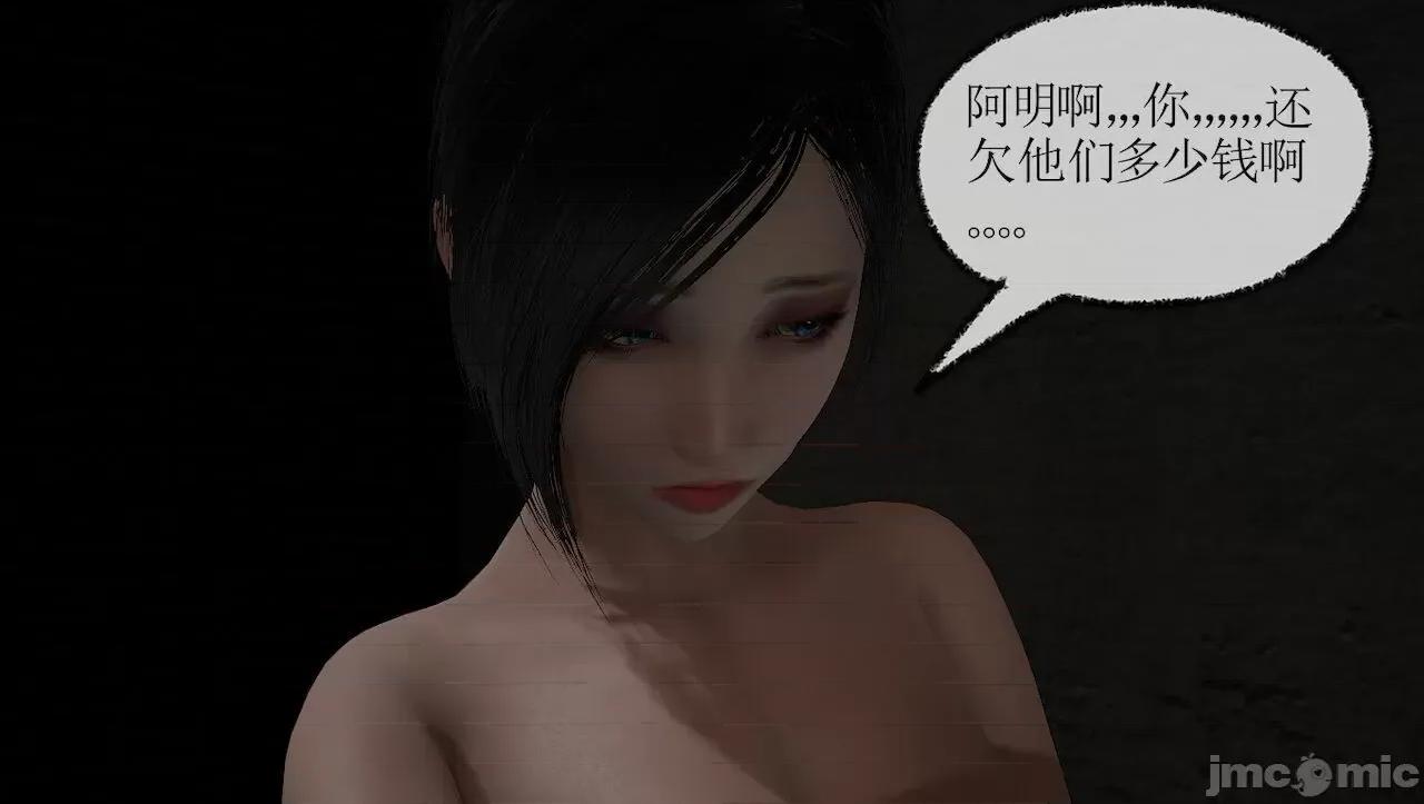 淫女小柔 [唐納德·懂] 淫女小柔 3-30-1280x 第189页