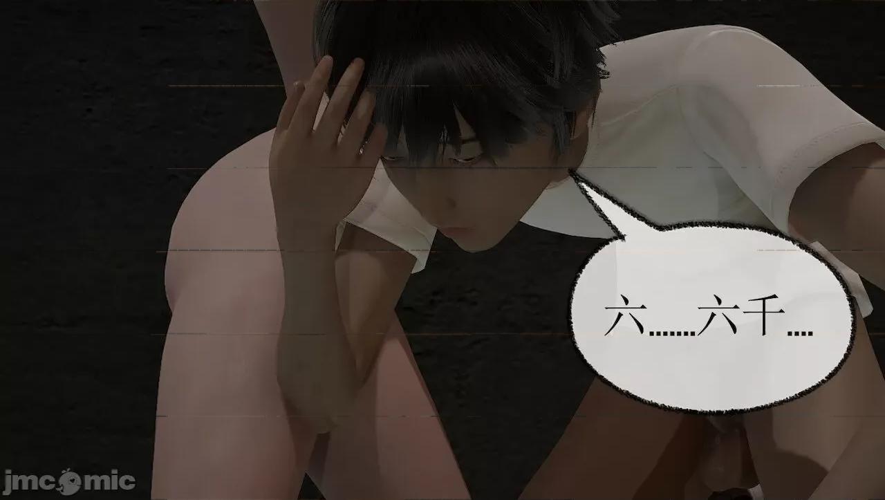 淫女小柔 [唐納德·懂] 淫女小柔 3-30-1280x 第190页