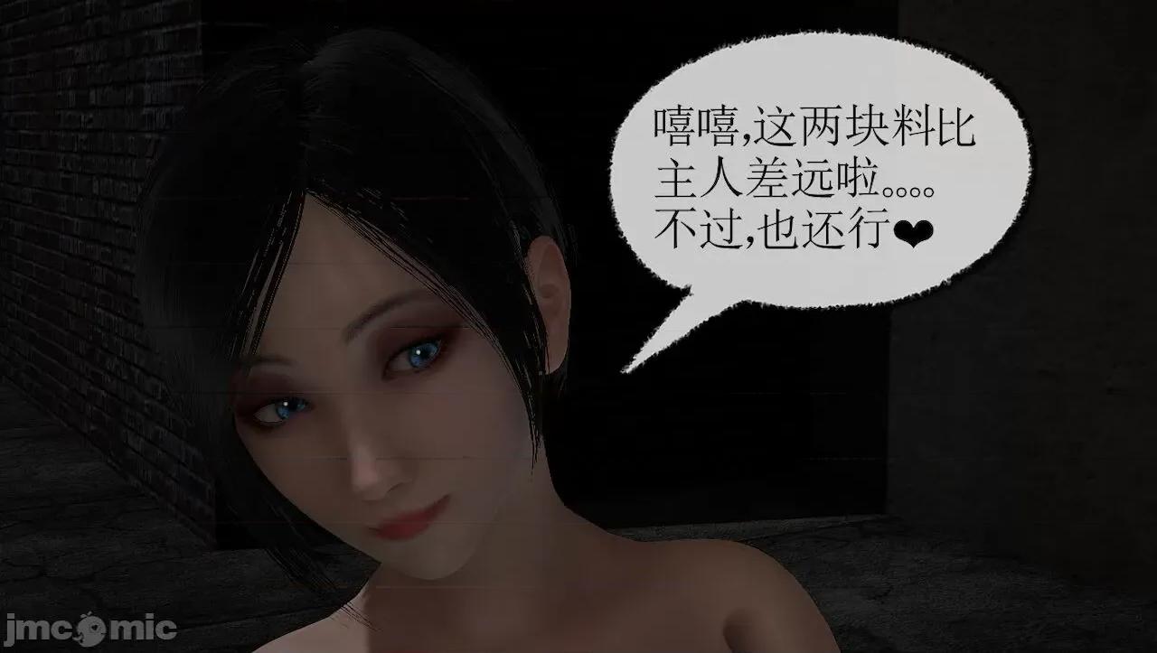 淫女小柔 [唐納德·懂] 淫女小柔 3-30-1280x 第198页