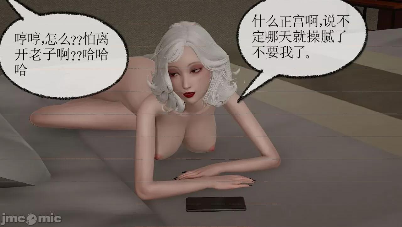 淫女小柔 [唐納德·懂] 淫女小柔 3-30-1280x 第205页