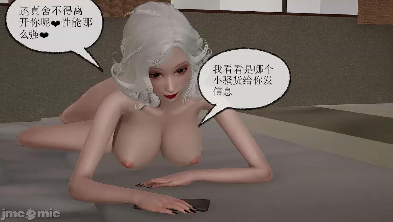淫女小柔 [唐納德·懂] 淫女小柔 3-30-1280x 第206页