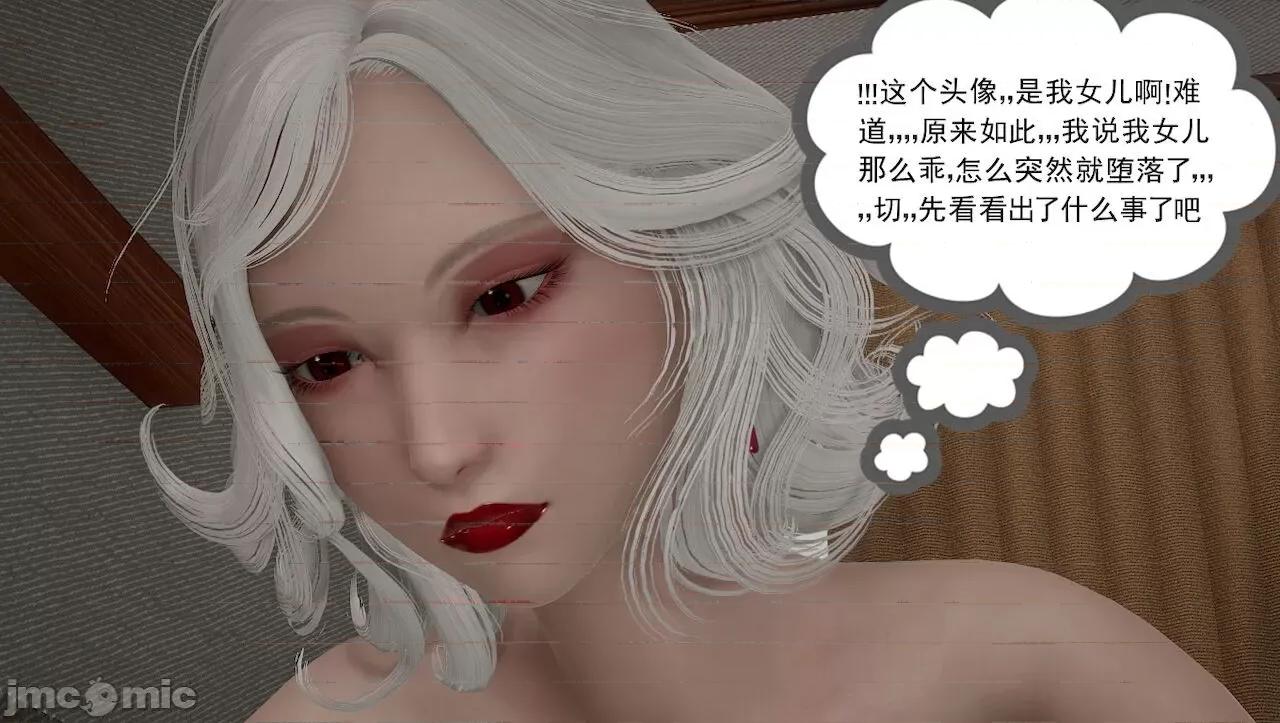 淫女小柔 [唐納德·懂] 淫女小柔 3-30-1280x 第208页