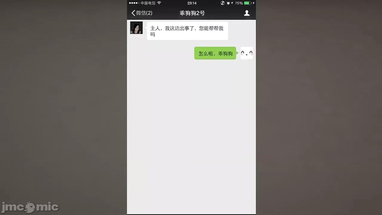 淫女小柔 [唐納德·懂] 淫女小柔 3-30-1280x 第209页
