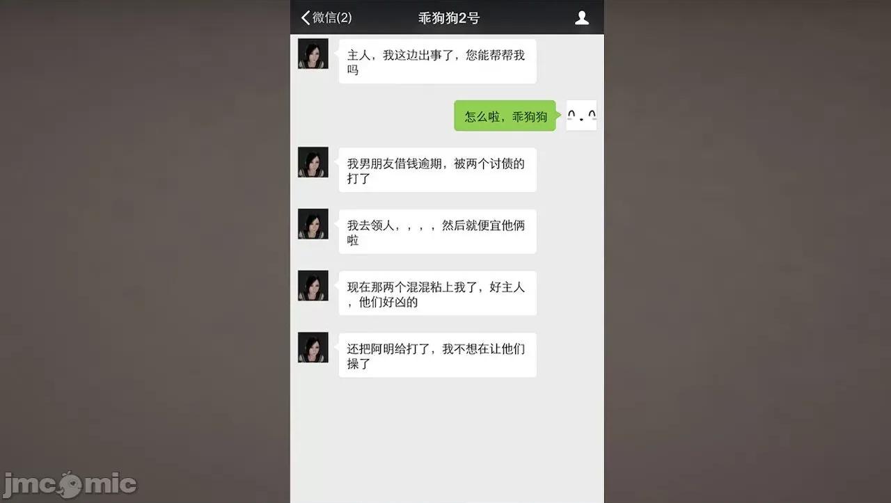 淫女小柔 [唐納德·懂] 淫女小柔 3-30-1280x 第210页