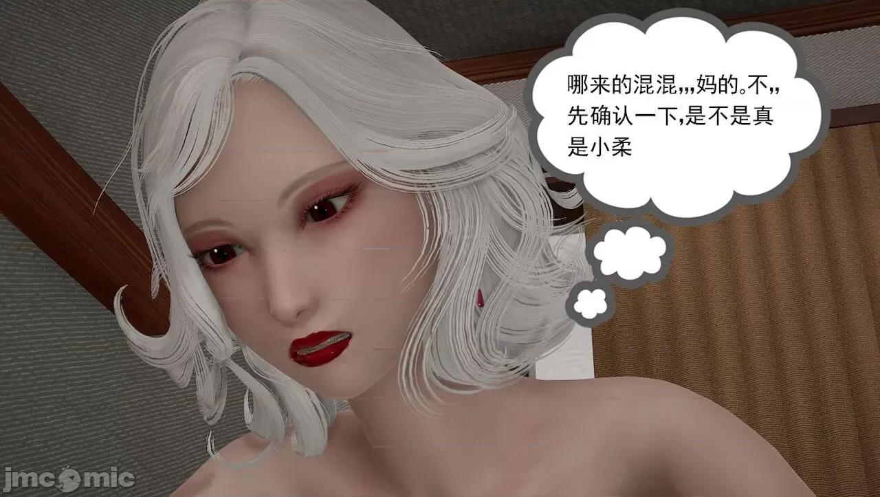 淫女小柔 [唐納德·懂] 淫女小柔 3-30-1280x 第211页