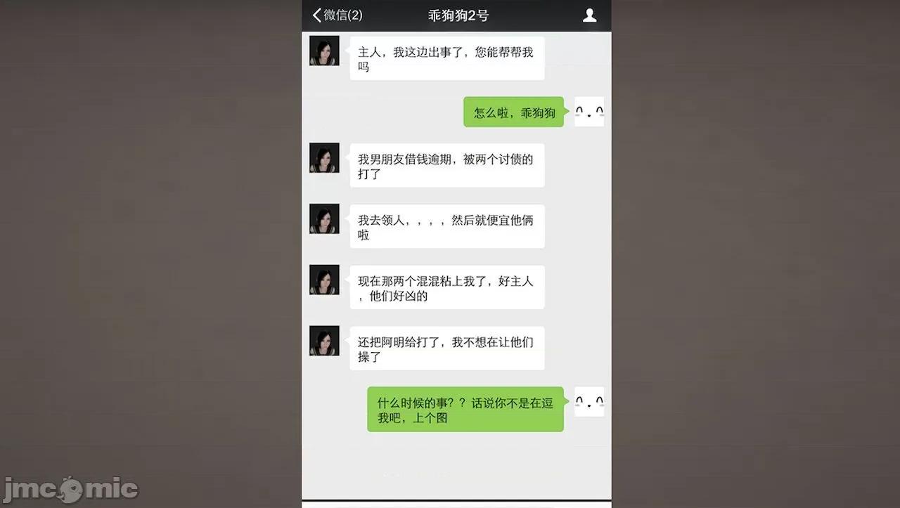淫女小柔 [唐納德·懂] 淫女小柔 3-30-1280x 第212页