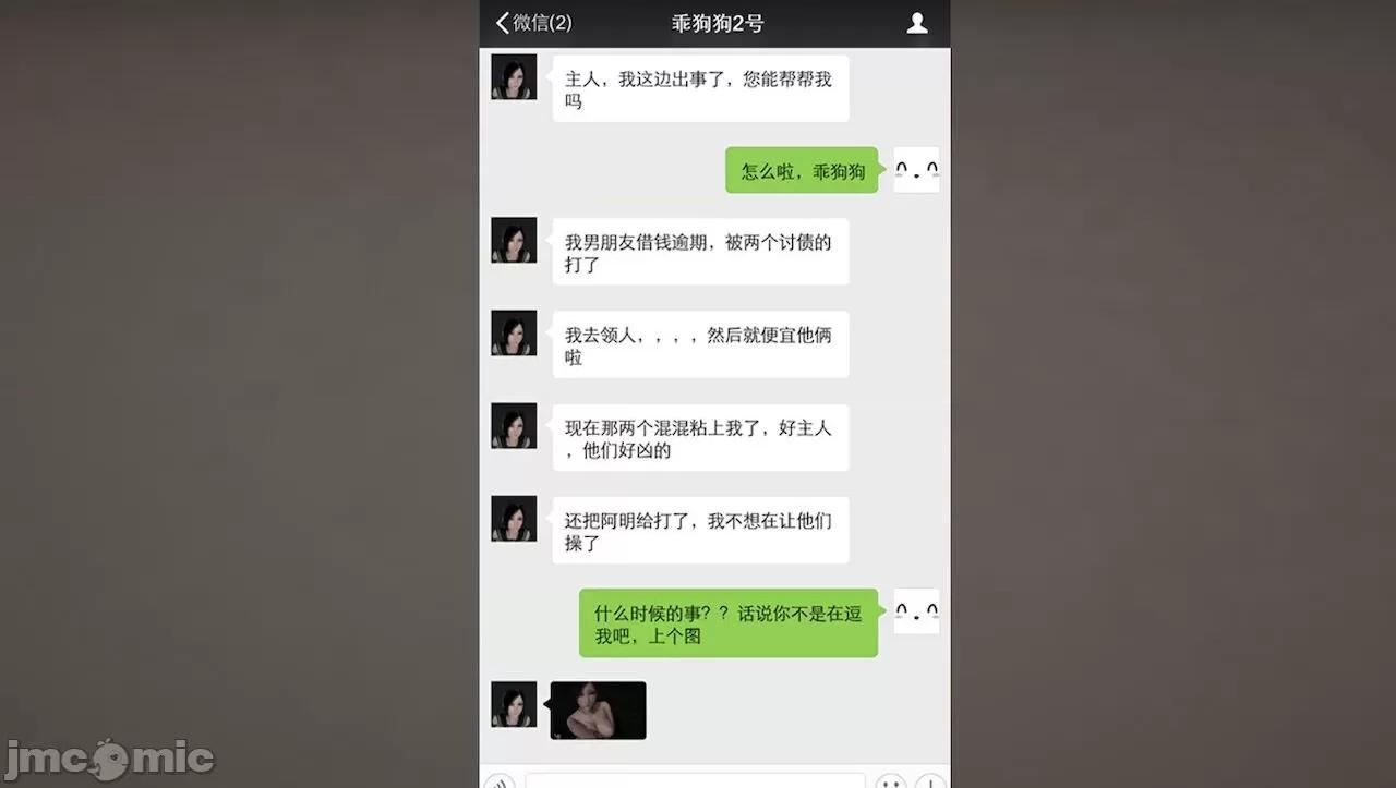 淫女小柔 [唐納德·懂] 淫女小柔 3-30-1280x 第213页